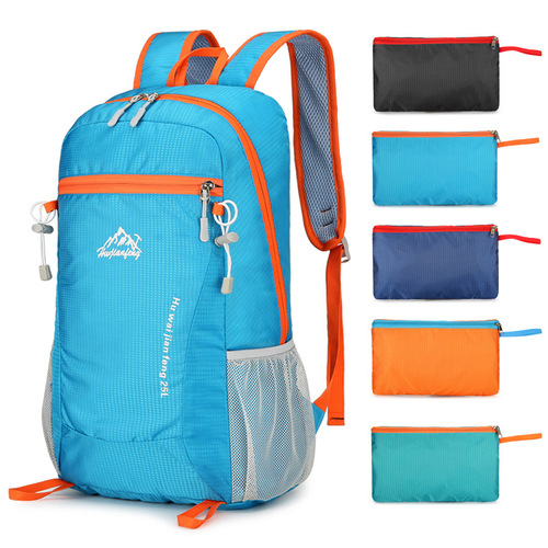 超轻休闲背包户外旅游包运动双肩包男轻便登山包通勤折叠包包书包
