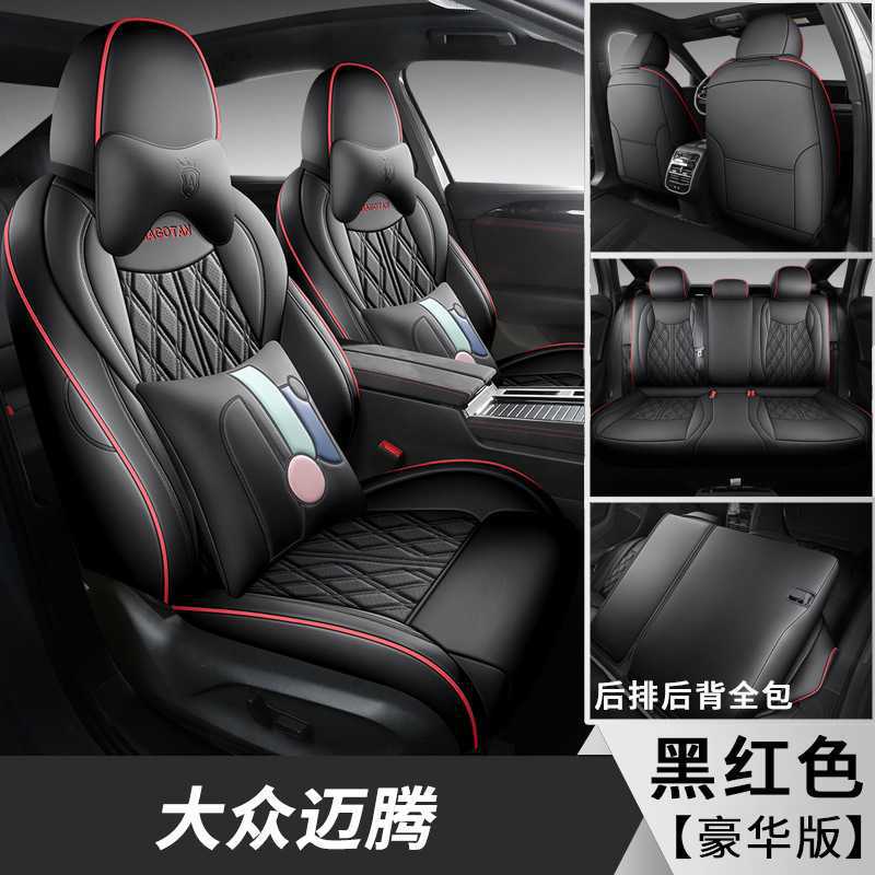 블랙 레드 [디럭스 에디션]