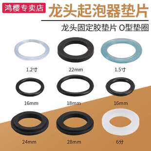 �N������ˮ���^�|ȦO�͹̶��_��������©ˮ�����z�ܷ���A�Ή|Ƭ