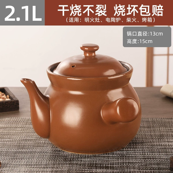 "Non-genetic inheritance" Extra thick 2.1L [Suitable for dosage within 200 grams] High temperature resistant and anti-cracking
