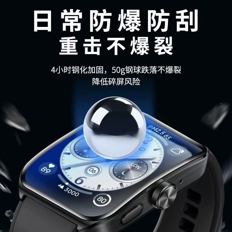 Adecuado para OPPO watch4Pro ver película de cerámica de flexión en caliente película protectora de superficie curva cubierta completa no-curling PMMA película