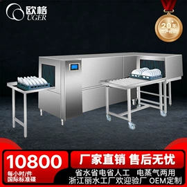 食品杀菌设备;商用洗碗机;加热器