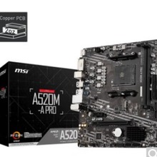 m΢ǣMSI A520M-A PRO ֧ AMD CPU 3100/3500X/3600