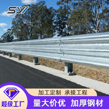 盛远洋工厂可定制高速公路国道快速路两波三波波形交通防撞护栏