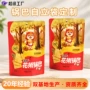 定制镀铝vmpet锅巴自立袋