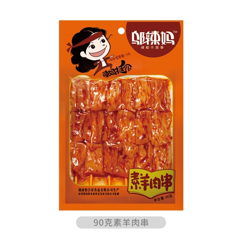 90g de espetos de carneiro vegetarianos