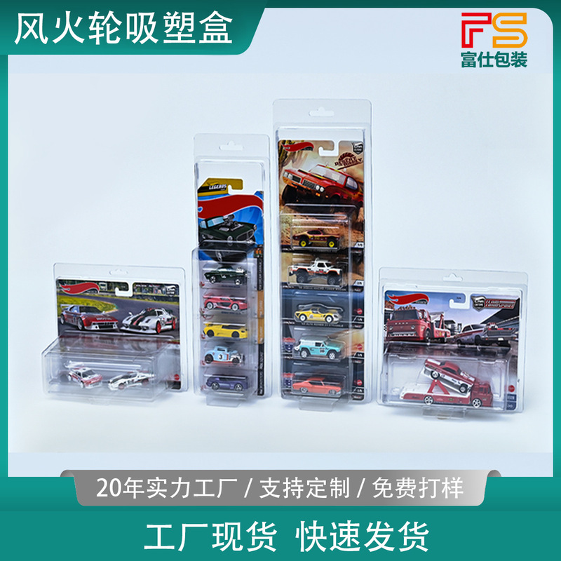 Cross-Border Hot Wheels Protective Case, Foldable Pvc Blister Case, Toy Car Packaging Box, Manufacturer's Ready Stock Hot-Selling Wholesale