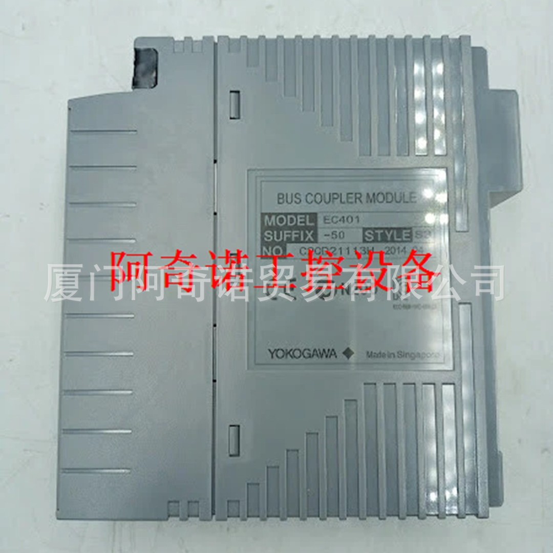 EC401-50 模块 YOKOGAWA横河 现货