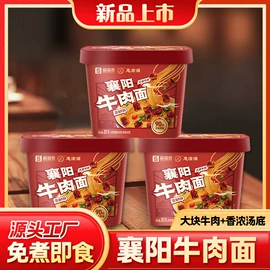 待煮面条;粉丝、粉皮;方便面类