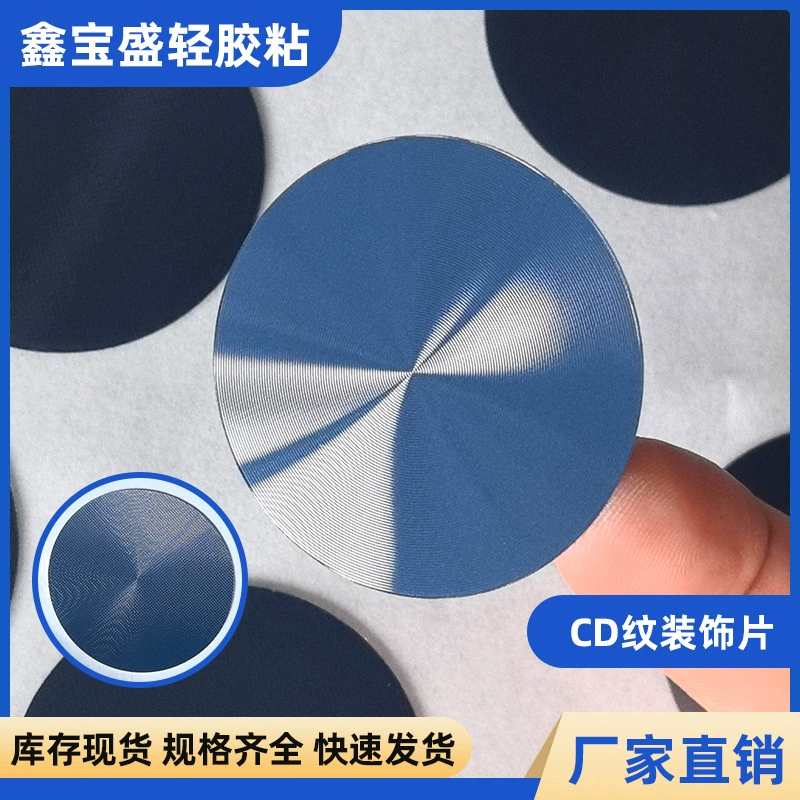 Спот PC знак пластиковый лист CD узор декоративный кронштейн мобильного телефона магнитный диск пластиковый магнитный патч