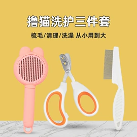 猫猫食具;猫厕所;狗狗食具