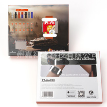 ZT-MAX90新品智能手表跨s10境运动手表全天健康监测7in1表带套装