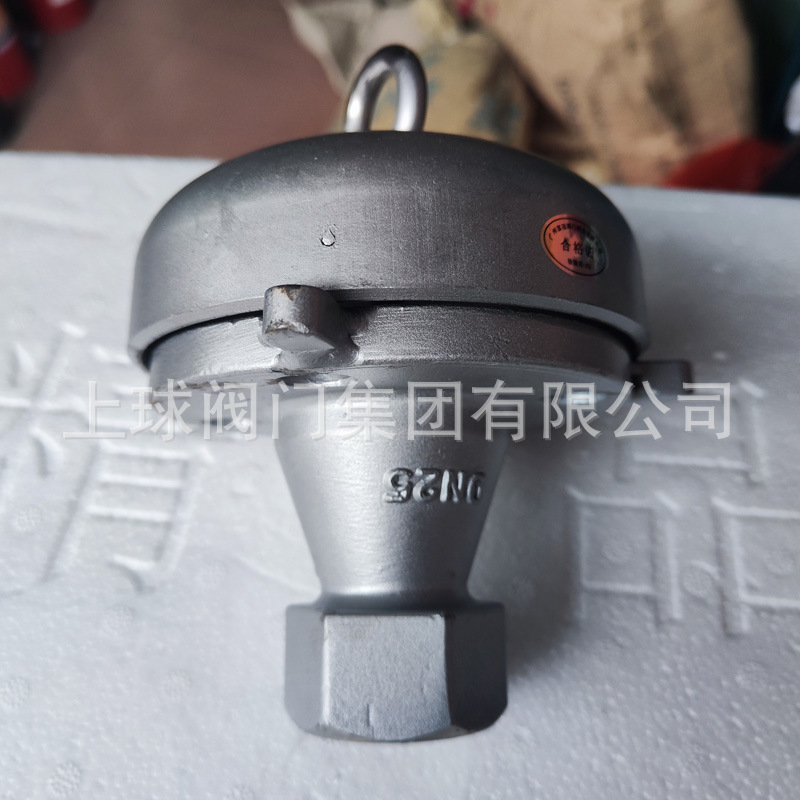 TQM-S不锈钢内螺纹阻火透气帽FZT-1防雨丝扣阻火通气帽管端阻火器