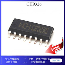 CH9326 CH9328 CH9329 �����DHID �I�P��icоƬ �NƬ SOP16