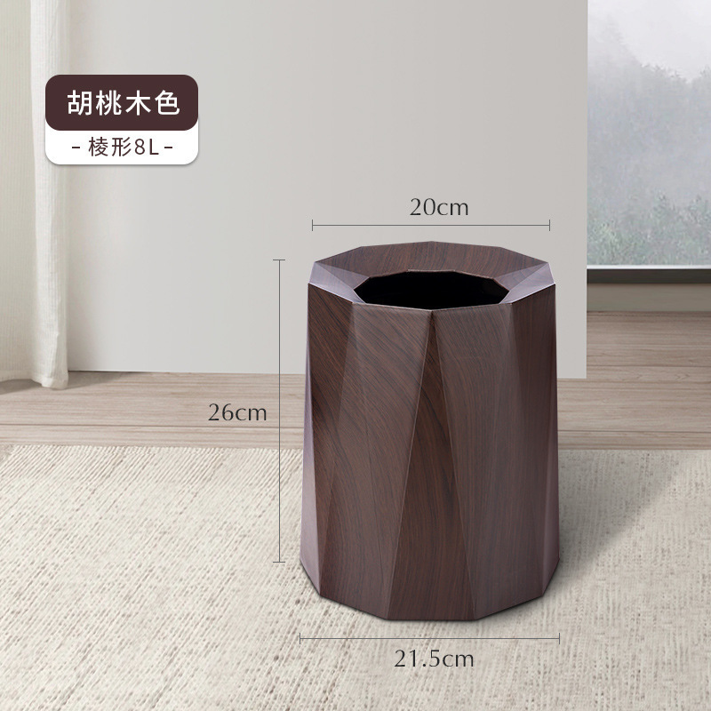 Kitchen Office High-End Light Luxury Hotel Creative New Chinese Style Wood Grain Trash Can for Home Living Room with Free Shipping