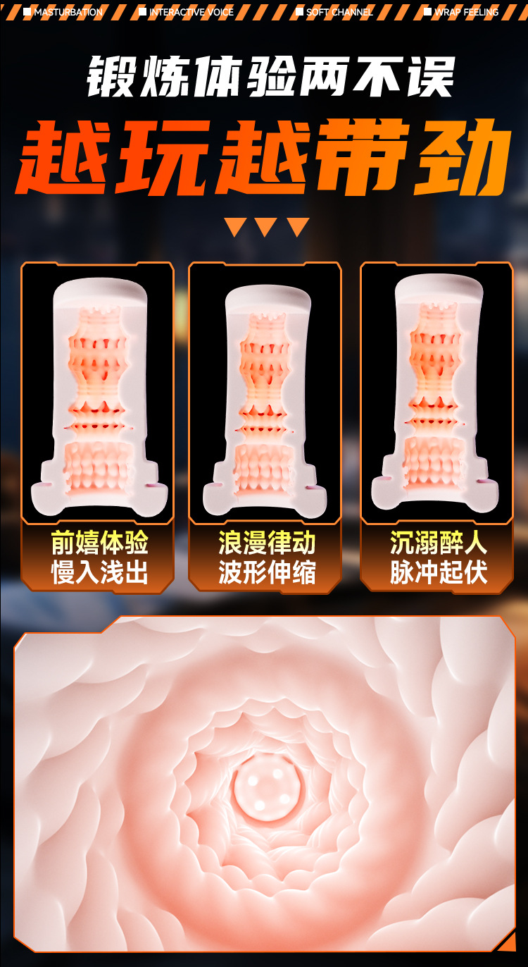 Pilot Automatic Male Masturbator Cup with App-Controlled Retraction and Rotation — detail image 28