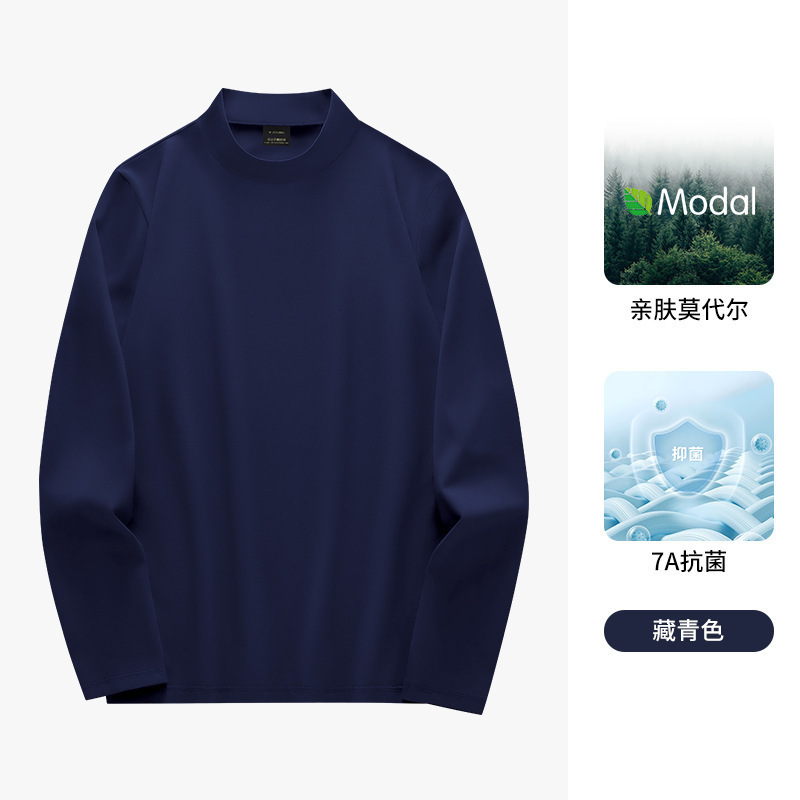 莫代尔半高领长袖t恤男士打底衫春秋装加绒体恤秋衣内搭中领上衣|undefined