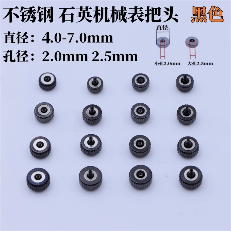 Часы Аксессуары для всех стальных кварцевых механических часов