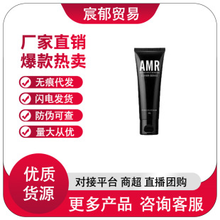 ��������AMR��ʿ���˪BB˪����ڶ���Ȼɫ�۵�Һ50g