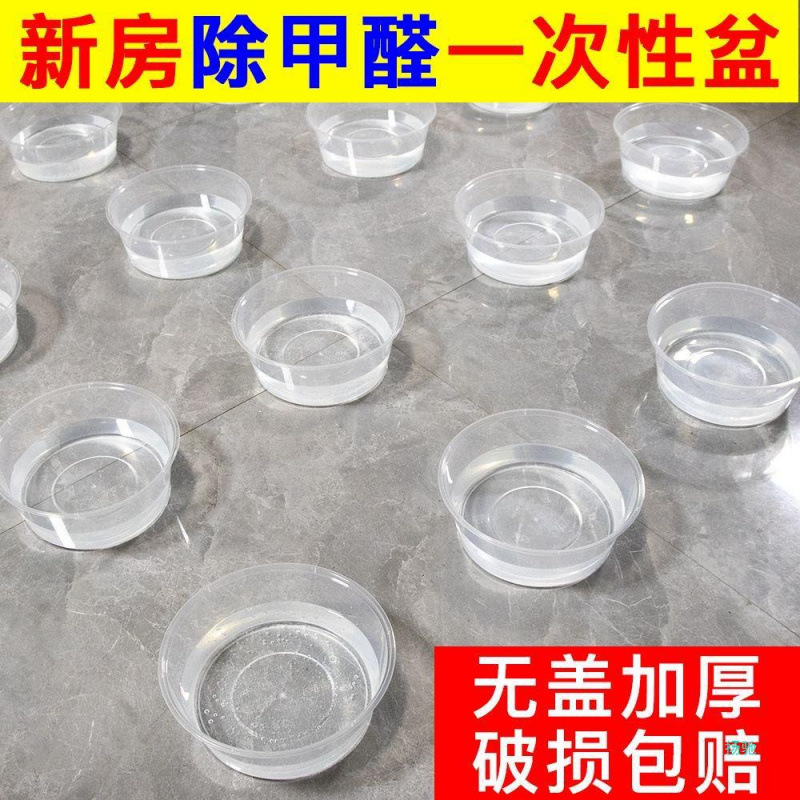 YC sin formaldehído cuenca desechable sin cubierta cuenca en forma de sandía caja de frutas para llevar picnic maceta de absorción