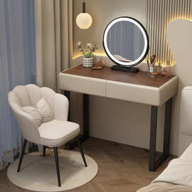 2025新款梳妆台实木卧室现代简约轻奢小户型化妆桌胡桃木岩板实木