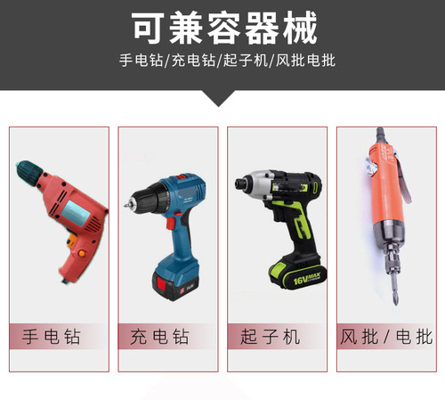 Hexagonal handle strong magnetic air bit bit socket head 65mm electric screw internal and external hexagonal wrench rechargeable drill bit bit