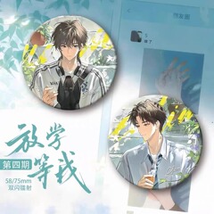 正規版の官谷は学校が終わって私の4期のバッジの夏の長い時雨のシリーズの周辺の色紙の置物の周辺を待ちます。