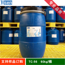 xӱϩ턩  ۰턩  Unicap TC56