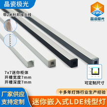 ����Oխ7mm*7mm�OС�_��Ƕ��ʽled���͟����ü���12V�͉����l