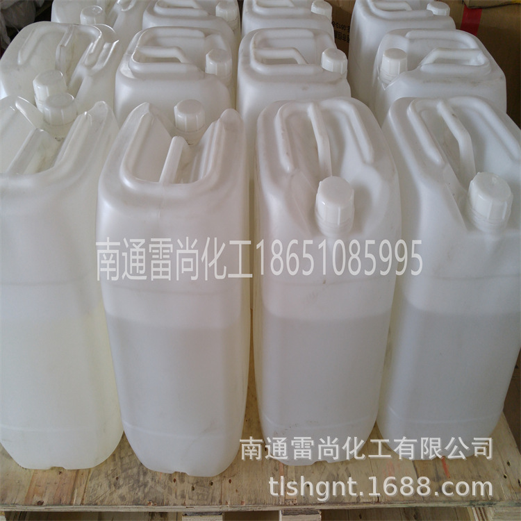 聚氨酯PU皮革鞋材抗静电剂