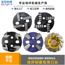 ����ʯĥ�K�������h�����^��ƺʯ�Ĵ�ĥƬ �̻���ĥ���� �F؛����