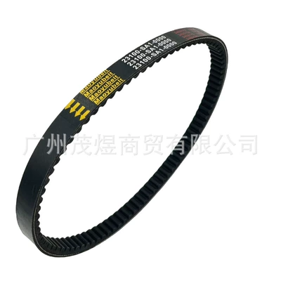 Belt S2 Freewing 125