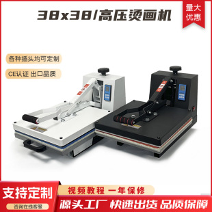 3838cm���Dӡ�C���CС�͟ቺ�Cӡ�����b�����C�C荠C�˙C�����C�C