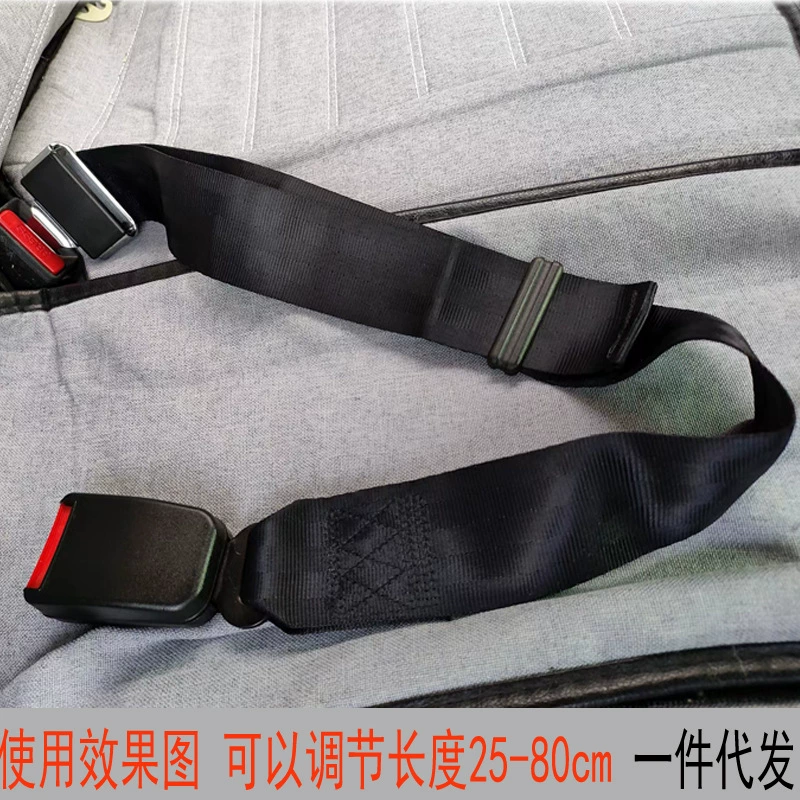 Ремень безопасности удлинитель ремня Регулируемая длина ремень безопасности удлинитель ремня безопасности ребенка удлинитель сиденья оптом