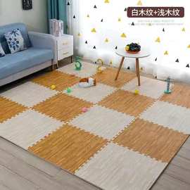 ✅木纹泡沫地垫拼接爬爬垫家用客厅拼图爬行垫铺地板垫子无味榻榻