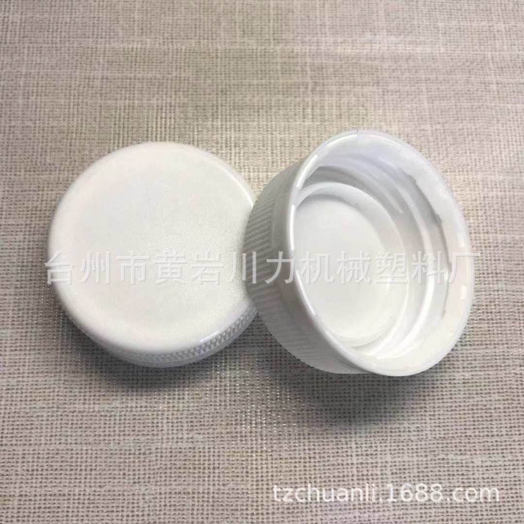 38牙粗口塑料饮料 涑口水盖 酸牛奶 瓶盖 压塑盖子 有瓶坯 30-75g