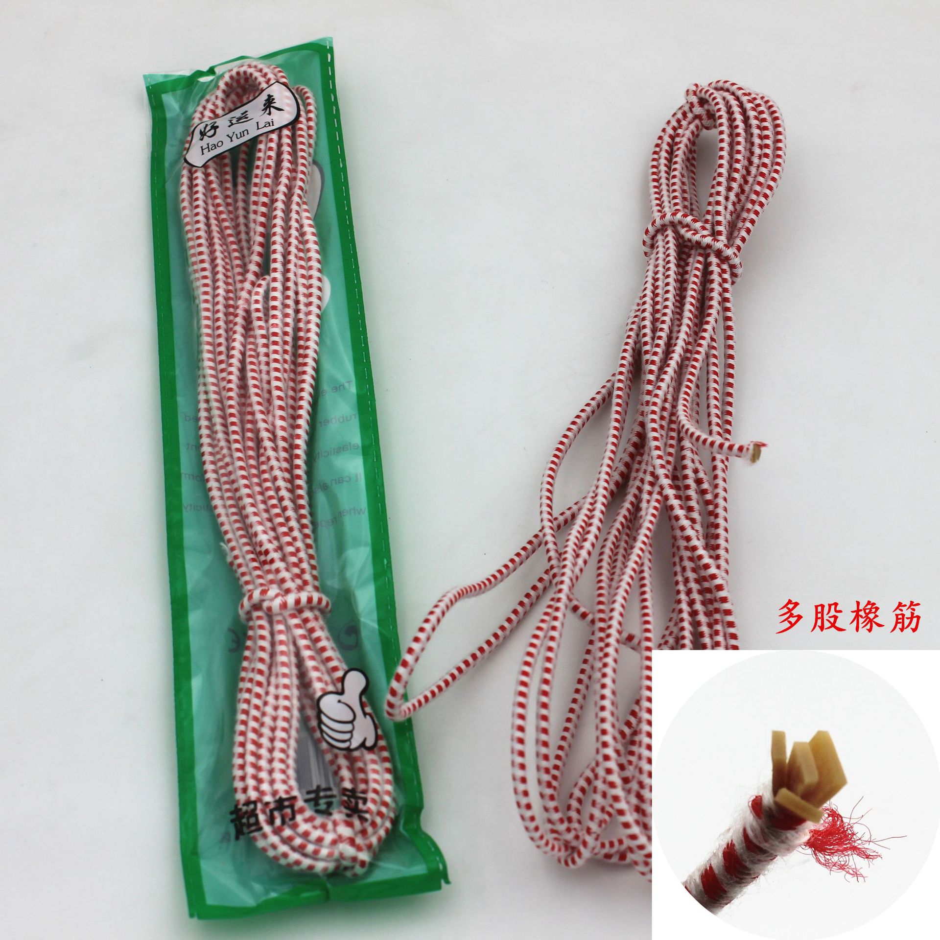 多股胶5.8米松紧绳松紧带圆形弹力绳跳皮筋服装松紧带高弹力耐用