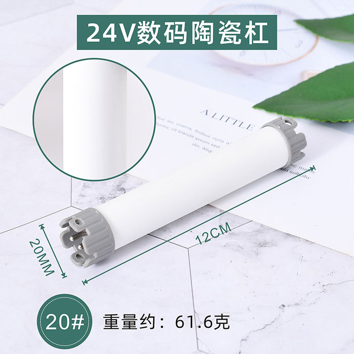 20호