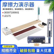 Ħ������ʾ��J21024J2175�綯Ħ���������������и���������ѧ��