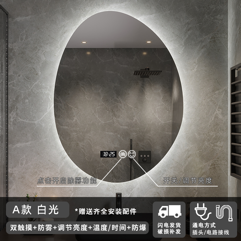 Espejo de baño de forma irregular, espejo de baño inteligente, espejo de vestir, espejo de maquillaje colgado en la pared con luz, espejo de baño