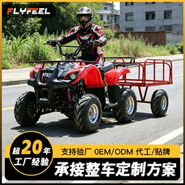 沙滩车;电动摩托车;碰碰车卡丁车