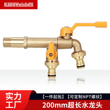 跨境专供户外加长水龙头全铜防冻一进二出花园水龙头双用浇花水嘴