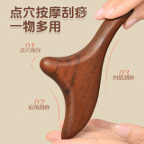 Треугольный массажер из золотистого сандала из сандалового дерева для ног