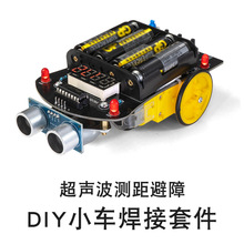 51��Ƭ�C����С܇���� ����С܇�ԄӜy���C���˾���DIY����׼�