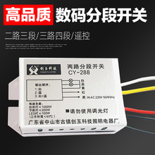 ���a�ֶ��_�P ��������·��ˮ����픟������b���� led�ֶ���220V