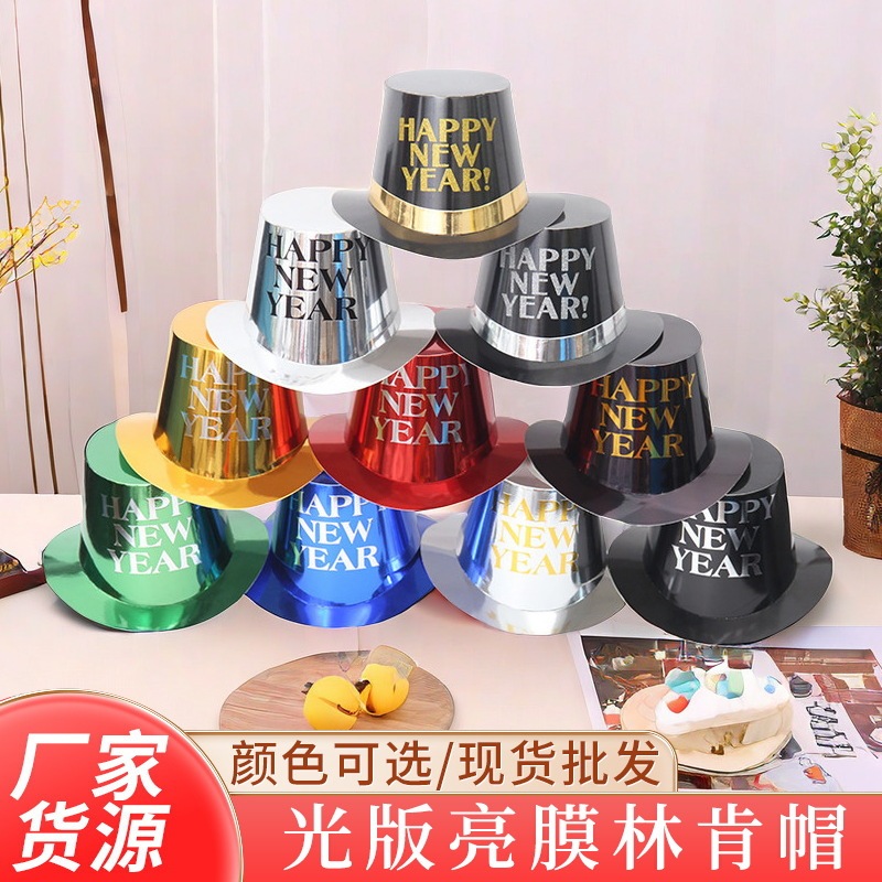 New New Year's Eve Party Decoration Paper Hat Lincoln Hat Holiday Topper Hat Birthday Party Party Magic Hat