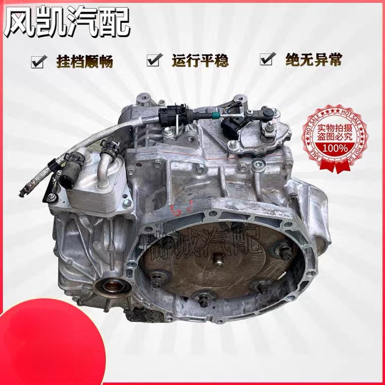 Suitable for Magotan 1.8t Gearbox Volkswagen Cc Scirocco Passat Touran Skoda Haorui Octavia Automatic