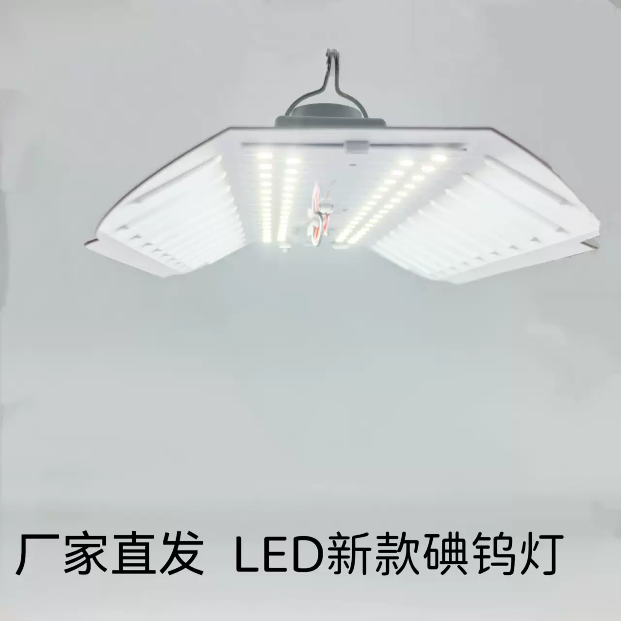 厂家批发LED户外露营灯超长续航夜市摆摊照明灯便携式充电应急灯