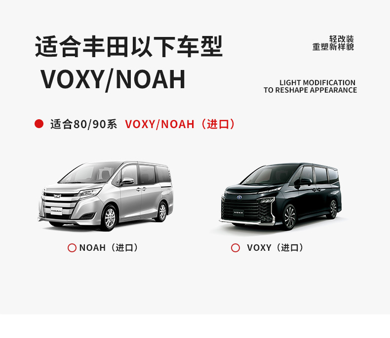 Suitable for Noah Voxy70 80 90 Series Reversing Mirror Rainproof Film Rearview Mirror Anti-Fog Film Modification Accessories