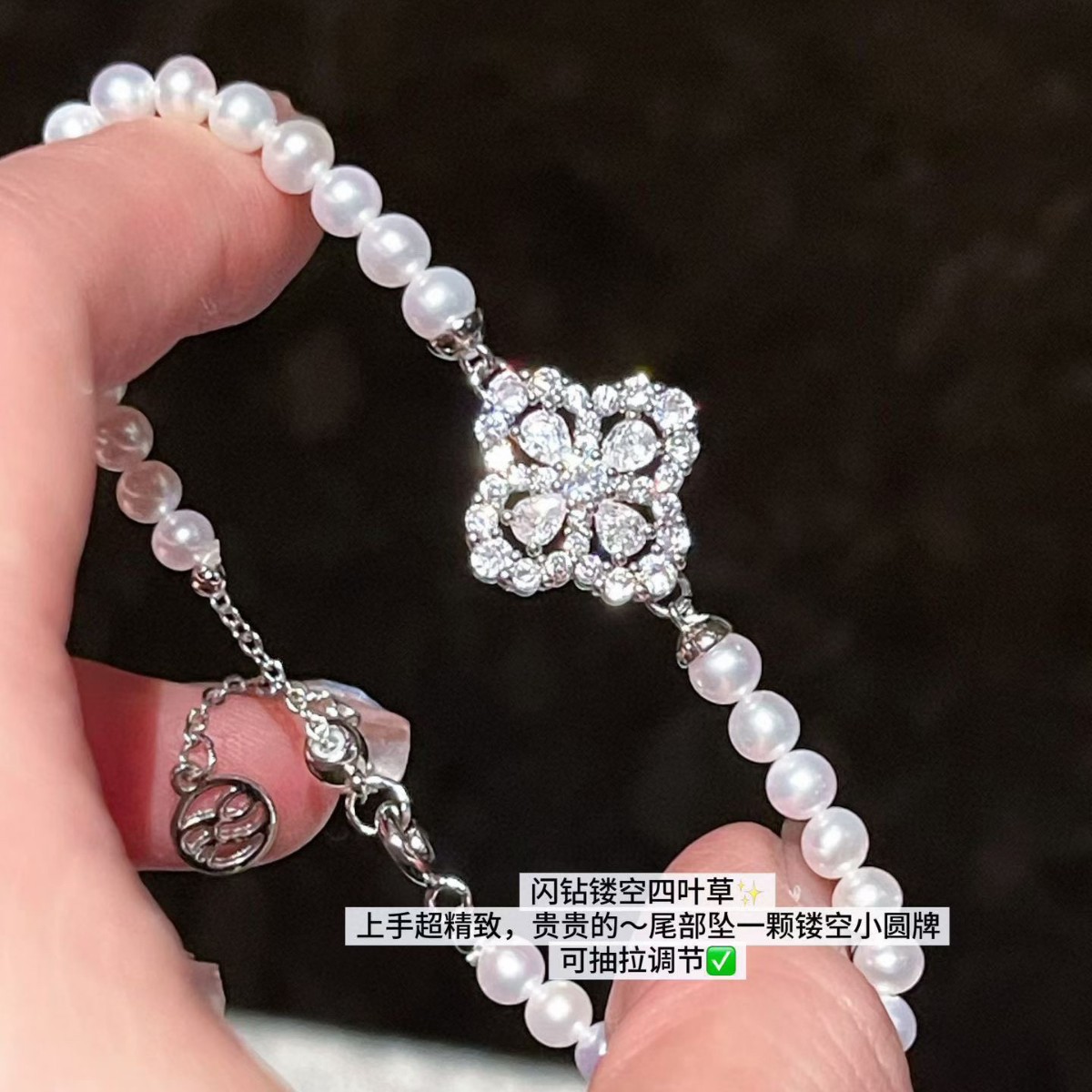 New Natural Freshwater Pearl Four-Leaf Flower Zircon Bracelet, High-End, Light Luxury, Fashionable Hand Jewelry, Wholesale Trendy Accessories